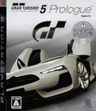 Gran Turismo 5: Prologue Spec III (PlayStation 3)